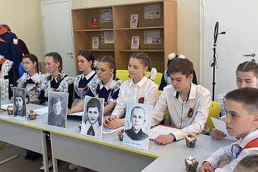 Будь готов!